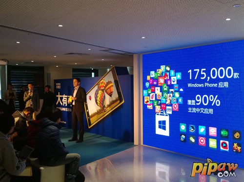 「苍穹之剑3D」现身诺基亚Lumia 1520发布会 登陆WP8倒计时