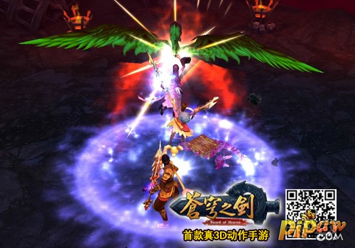 「苍穹之剑3D」iOS越狱版11月5日更新